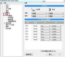 笔记本风扇噪音大怎么办 笔记本噪音大的解决办法 4 