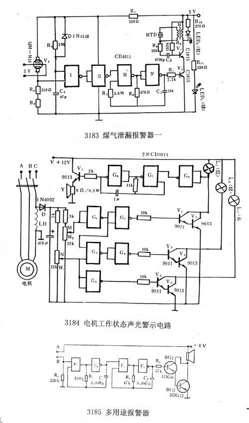 电机工作的物理原理和基础知识分析 