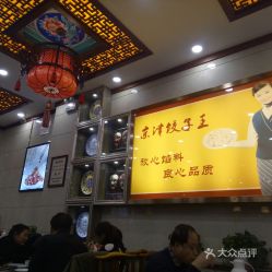 电话,地址,价格,营业时间 赤峰美食 