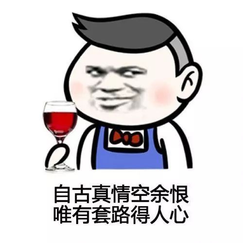 喝酒就脸红的人,是能喝还是不能喝