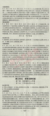 大学团员品德修养简述范文（作为一名团员和公民应具备哪些基本素质和道德品质？）