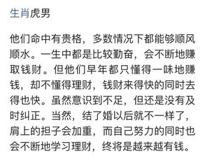 天生就有好福气,一生遇到贵人特别多的三个生肖男 