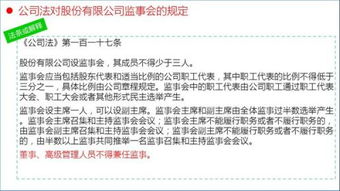 证券经纪人直系亲属可以在经纪人所在公司开设股票账户吗?