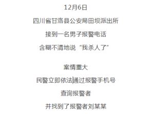 2019 意想不到 的新闻,哈哈哈哈哈哈