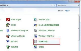 win1064位如何设置iis