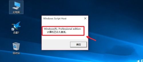 win10安装程序中没有专业版