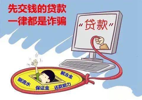 修文公安曝光 七月份7种常见电信网络诈骗手法,一不小心就上当