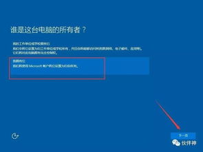 正版win10在ssd上如何安装