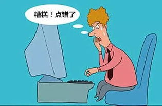 “乌龙”到底指什么？