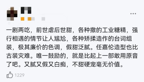 周生如故 联动 一生一世 ,粉丝摁头找糖,先虐后甜惊喜多