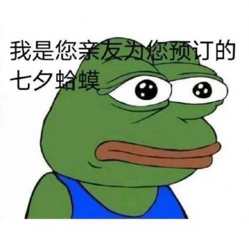 小女孩带着青蛙头套。请问这个表情叫什么名字