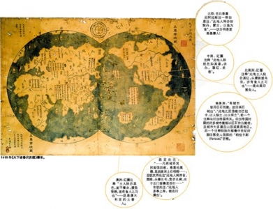 中国考古谜案的目录 