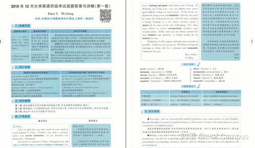 成都大学论文查重范围：你准备好了吗？