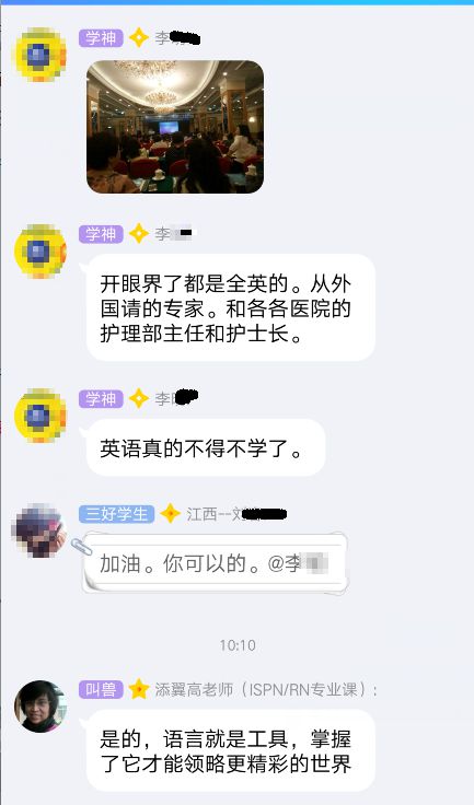 护士不出国为什么要学医学英语这是我见过最好的答案