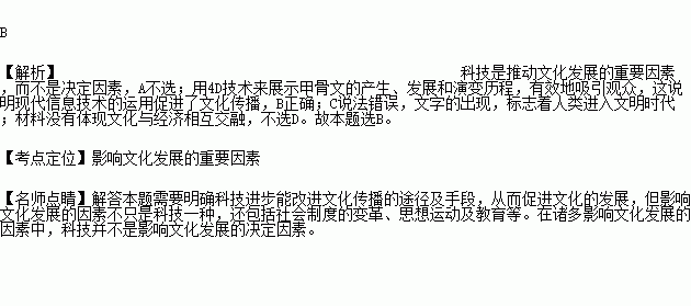 谈“为艺术而艺术”口号的起源、发展和演变