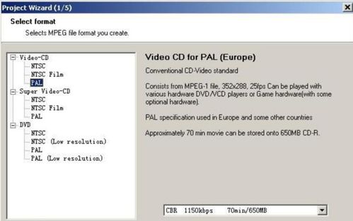 如何设置捕捉卡的制式（PAL、NTSC）