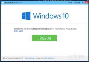 重装win10无线网络不显示