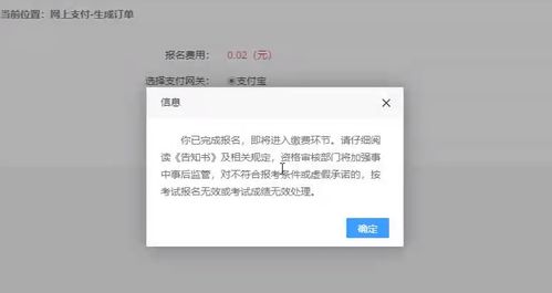 广东省人事网(广东人事考试网登陆教程)