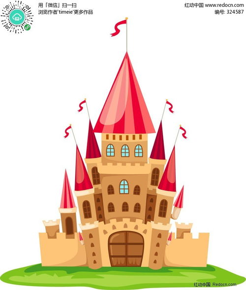三角形儿童城堡AI素材免费下载 红动网 