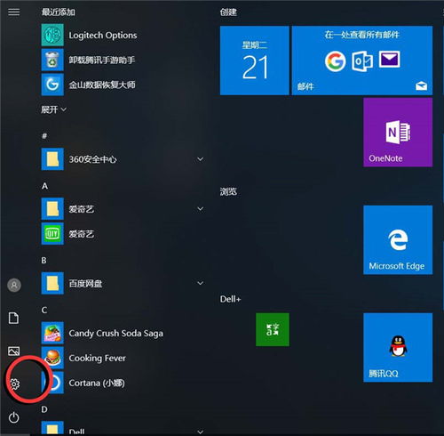 鼠标显示win10