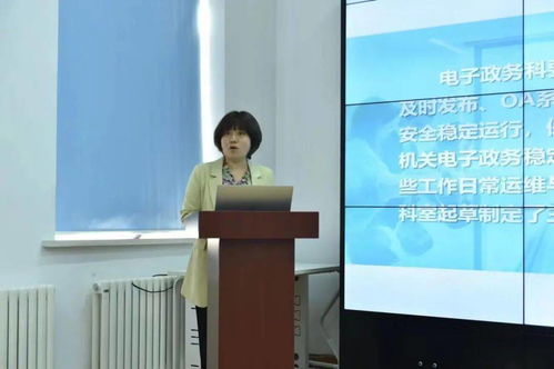 吉林省卫生健康信息中心召开2021年第一季度工作总结第二季度工作部署会