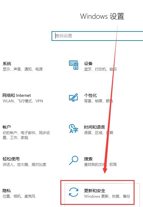 Win10电脑如何关闭usb启动