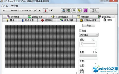 hdd硬盘检测怎么安装win10