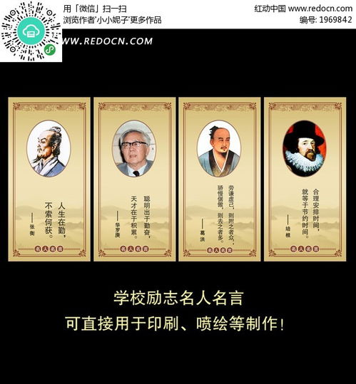 培根的名人名言 米粒分享网 Mi6fx Com