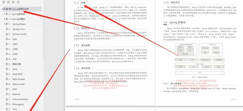 从零到一：自制查重程序的详细步骤