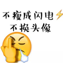 减肥.目标二十斤.不要网络的.希望有亲身经历成功的经验.我不能去健身房.所以运动希望可以在家做到.