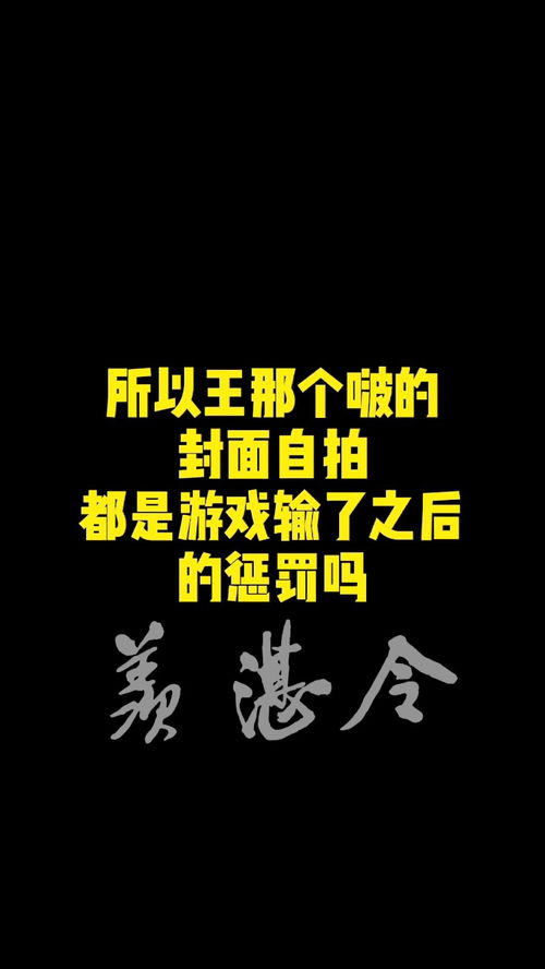 破案了 原来这就是小情侣之间的情趣 