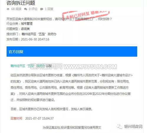 赣州市有哪些大企业？ 现在有哪几家企业发出了招聘信息？ 我个人想回赣州市发展，希望有一个发展空间提供