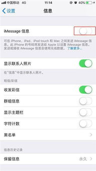 为什么iMessage一直显示等待激活