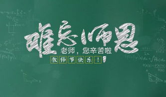 所有教师 9月8日到10日郴州东江湖邀您免费游 
