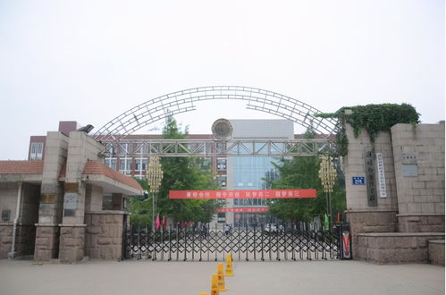 许昌幼儿师范学校学校地址在哪里