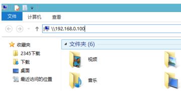 win10电脑通过网线传输数据