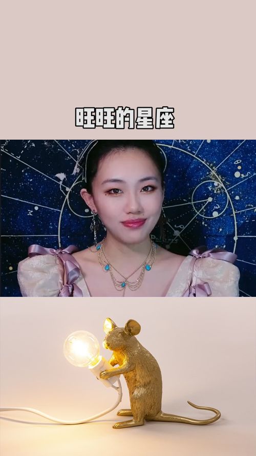 最旺旺旺旺的星座,快来看看有没有你吧 