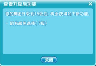 炫舞团名颜色三级都是些什么颜色 