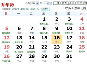 2007年2月11日农历是多少,2007年邓小平逝世十周年，前翻译望着北京街景：小平早就预言到了