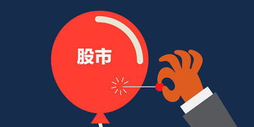 阿里巴巴上市对中国股市的影响