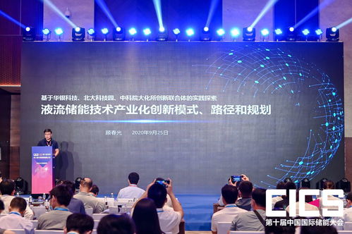 1000多款创新食品亮相首届中国创新食品大会