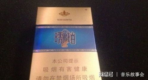 超值推荐娇子香烟白盒价格揭秘一包多少钱？ - 1 - 635香烟网