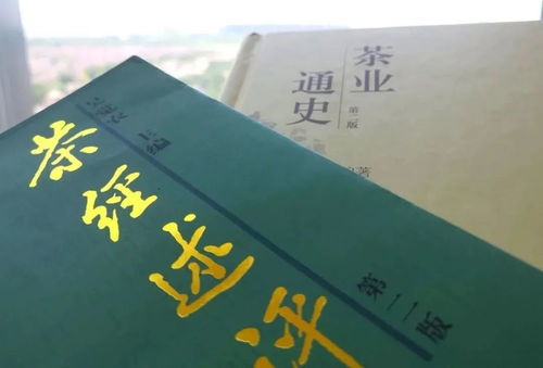 高考填志愿丨茶学学科是什么 茶学院校怎么选