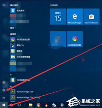 win10安装软件0x5