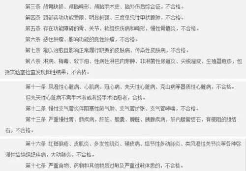 怀孕能报考军队文职吗 准妈妈们往这看