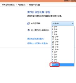 win10如何配置本机网站