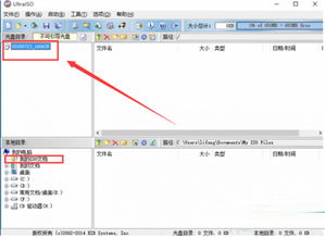 如何做一个win10系统