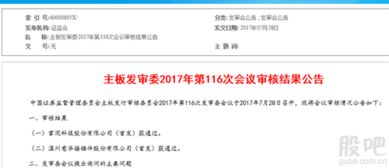 掌阅科技拿什么闯关IPO，最近ipo名单