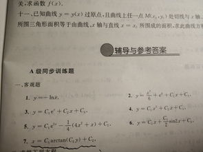 高阶微分方程的降阶技巧毕业论文