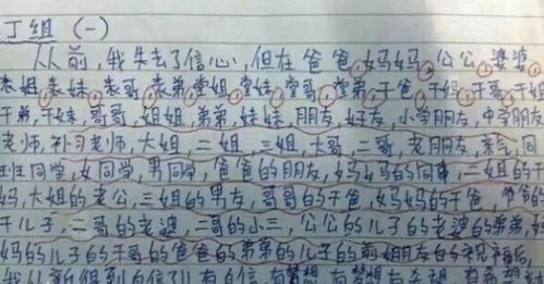 你有什么可豪横的,如果有,一定是小学生作文